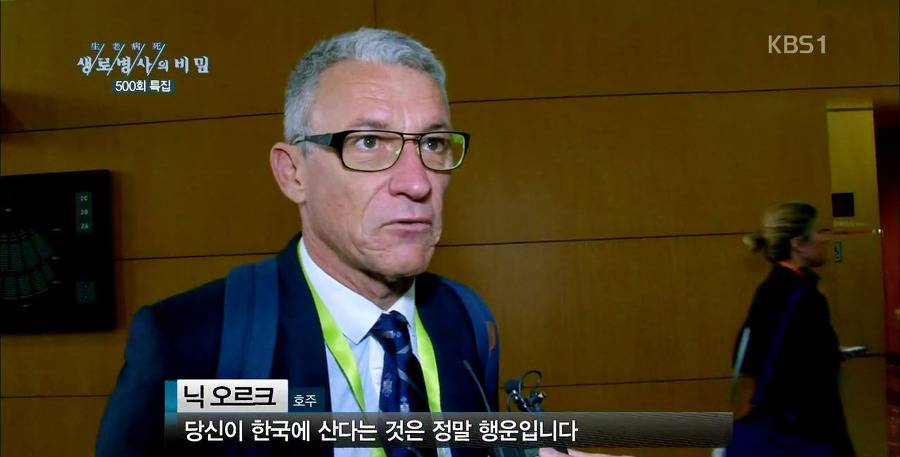 흔치 않은 대한민국의 외과의사.jpg | 인스티즈