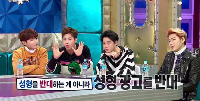 헨리가 성형외과 광고를 반대하는 이유.jpg | 인스티즈