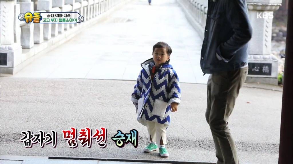 [슈돌] 도깨비가 무서운 승재 | 인스티즈