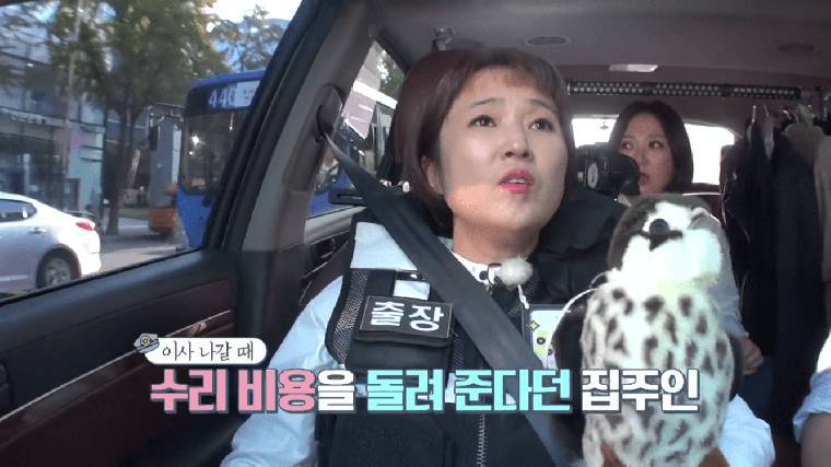 소름끼치는 역사의 반복 | 인스티즈