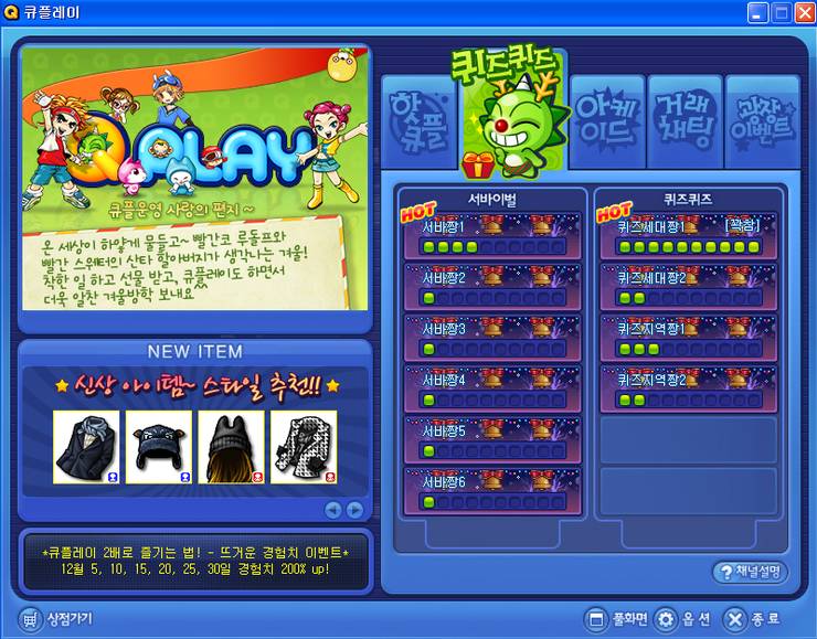 다시 서비스해줬으면 하는 온라인게임 | 인스티즈