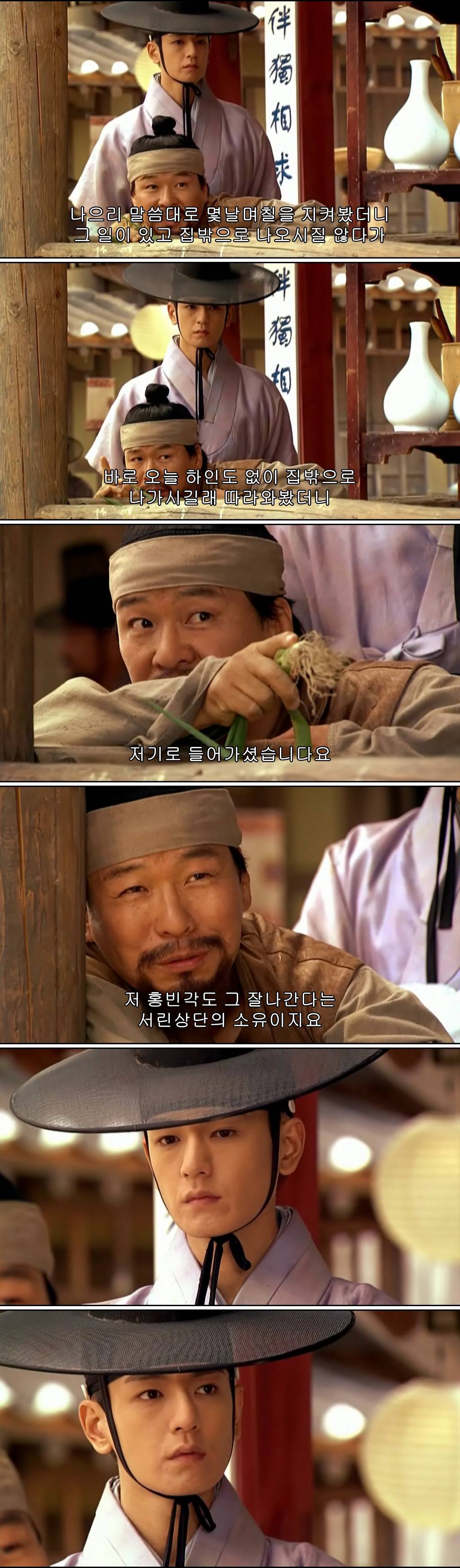 조선시대 제주앞바다에 금발의 푸른눈 사나이가 떨어지다?! ＜탐나는도다 17-1＞ | 인스티즈