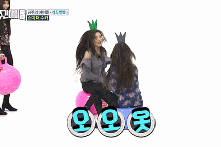 아이린vs조이 왕관 뺏기 gif (주아돌) | 인스티즈