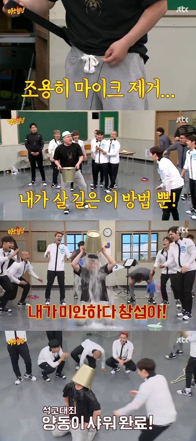 [아는형님] 분량실종 게스트 분량 만들어주는 멤버들의 아어이다 예능합 | 인스티즈