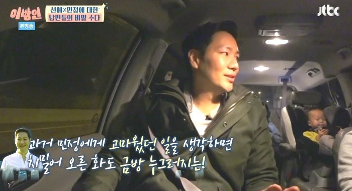 [이방인] 서민정남편이 1년에 한번씩 서민정에게 메일 보내는 이유.jpg | 인스티즈