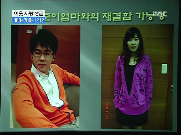 [거침없이하이킥] 파워 오지라퍼 박해미 ㅋㅋㅋㅋㅋㅋㅋㅋㅋ.jpg | 인스티즈