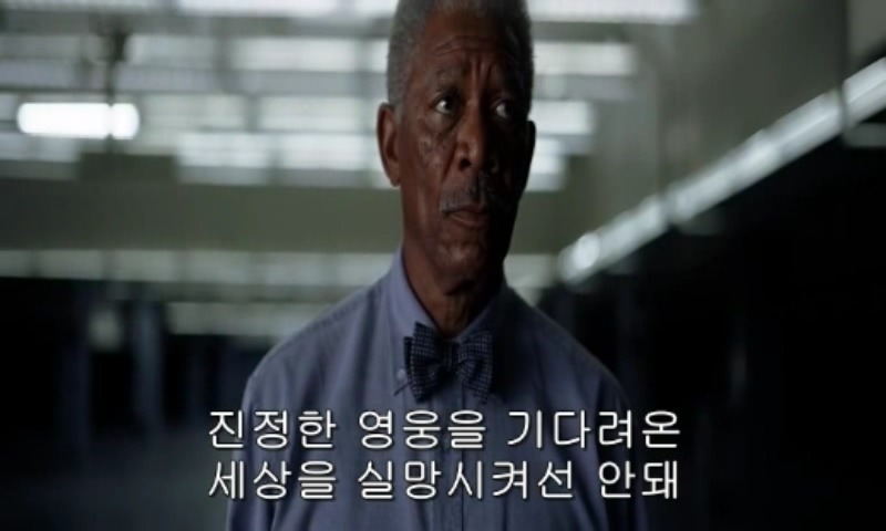 다크나이트 마지막 장면 jpg | 인스티즈