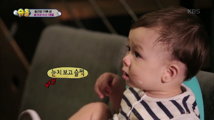 단호하게 혼나는 윌리엄.jpg | 인스티즈