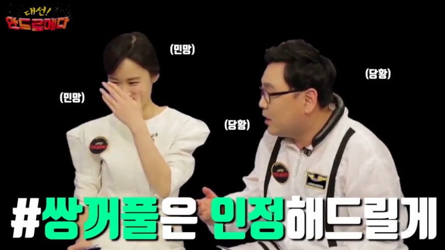 외모에 강한 자신감을 보이는 문재인 ㅋㅋㅋㅋㅋ | 인스티즈