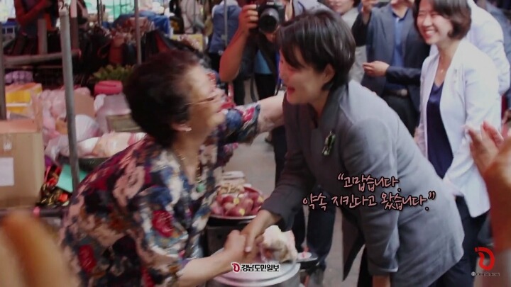 약속 지키러 진주중앙시장 재방문 한 김정숙 여사 | 인스티즈