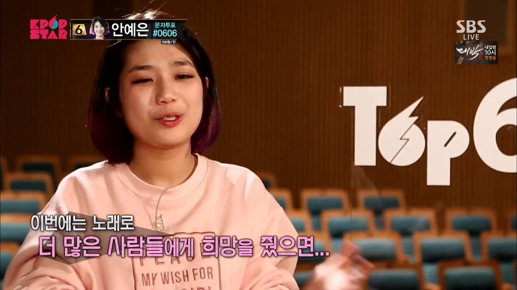 위안부 할머니들 생각났던 K팝스타 무대.jpg | 인스티즈