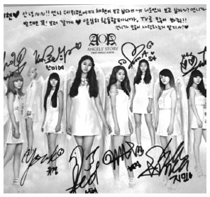 아이돌 집안 자랑의 올바른 예 | 인스티즈