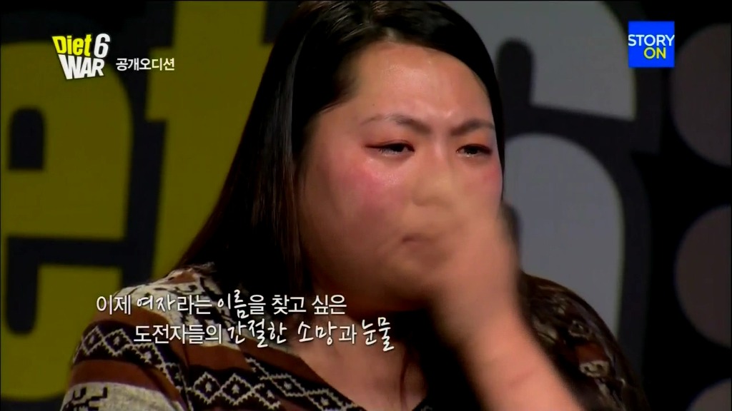 대한민국에서 뚱뚱한 여자로 살아간다는 건.... | 인스티즈