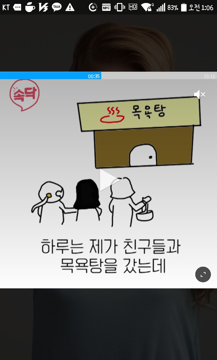 스토커 전남친 썰 | 인스티즈
