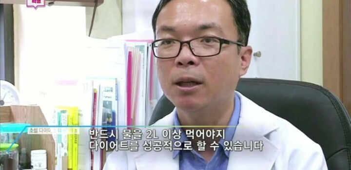 다이어트 성공 필수 팁 | 인스티즈