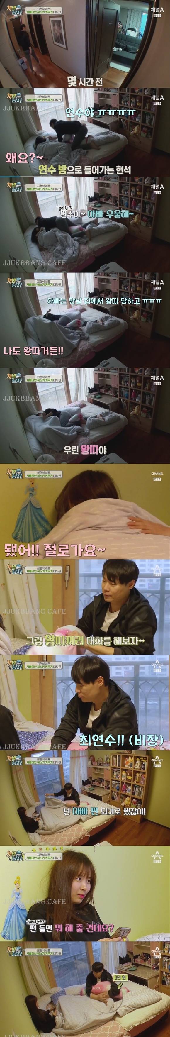 자본주의에 굴복한 최현석 딸.gif | 인스티즈