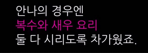 마틴은 새 여친과 살기위해 아내 안나와 이혼했습니다 | 인스티즈