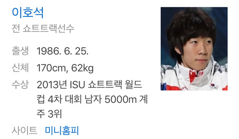 태릉촌 사우나의 전설(ft.불쌍한 시백이형)(고전)(긴글) | 인스티즈