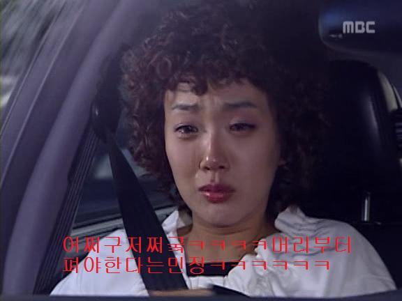 [거침없이하이킥] 민정의 뽀글이파맠ㅋㅋㅋㅋㅋ | 인스티즈