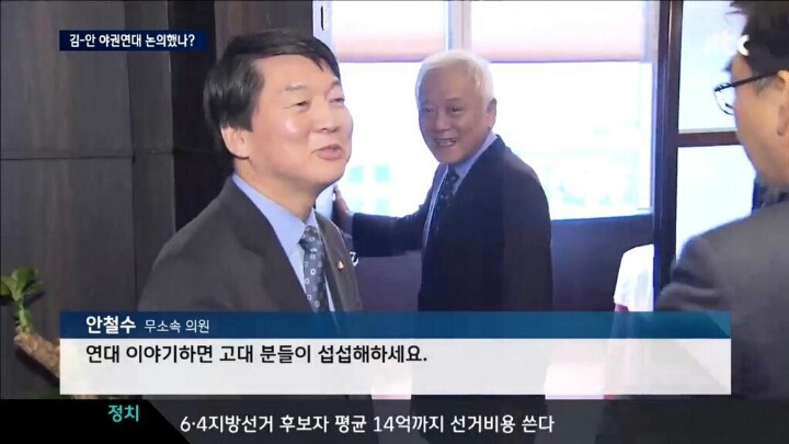 부장님 개그보다 무서운 사장님 개그 | 인스티즈