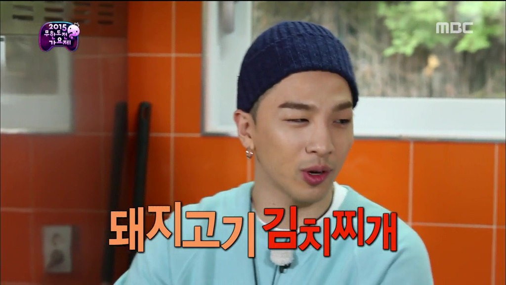 태양이 광희와 지디랑 먹으려고 가져온 돼지고기.jpg | 인스티즈