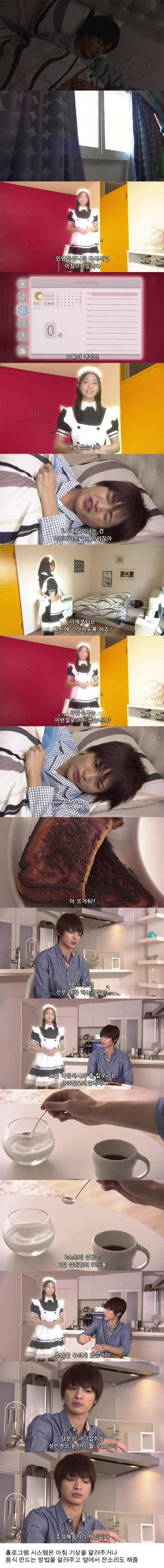 2014 기묘한 이야기 - 니트한 그와 큐트한 그녀 | 인스티즈