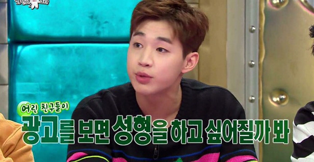 헨리가 성형외과 광고를 반대하는 이유.jpg | 인스티즈