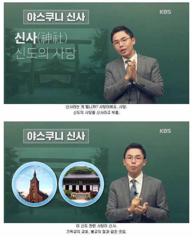 한국인이 알아야할 일본의 4가지 역사상식 | 인스티즈