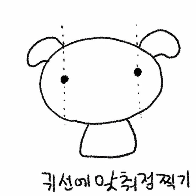 흰둥이 쉽게 그리는 법 | 인스티즈