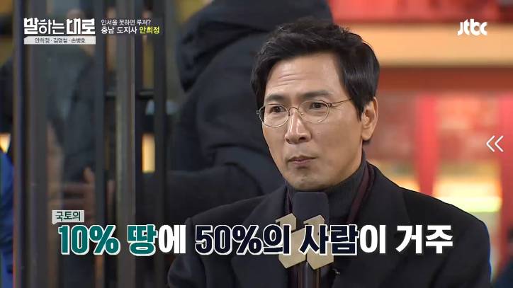 [말하는대로] 안희정의 버스킹.jpg | 인스티즈