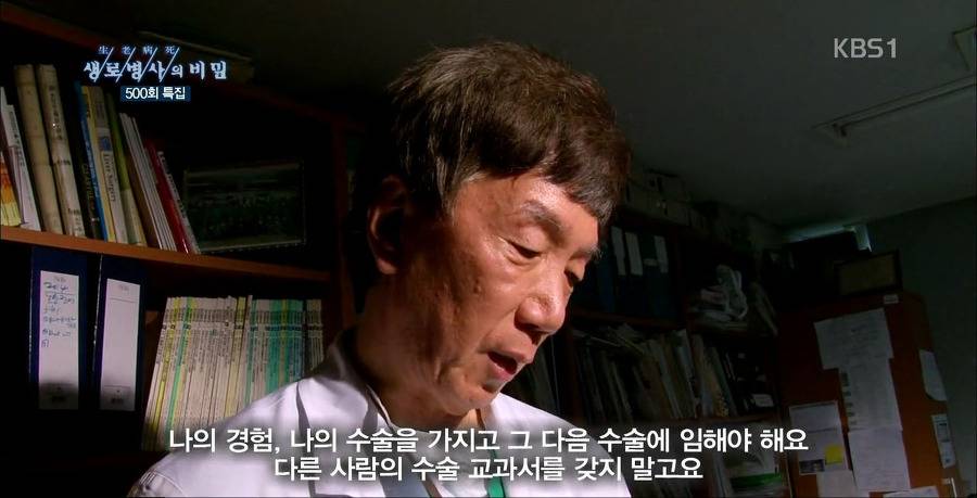 흔치 않은 대한민국의 외과의사.jpg | 인스티즈