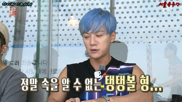 자신만의 독자노선이 확실한 이재진에 당황하는 유병재 | 인스티즈