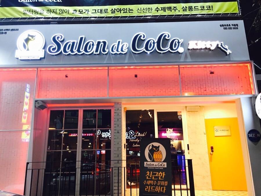 대구사람이 추천하는 대구 술(맛)집 - 2탄 | 인스티즈