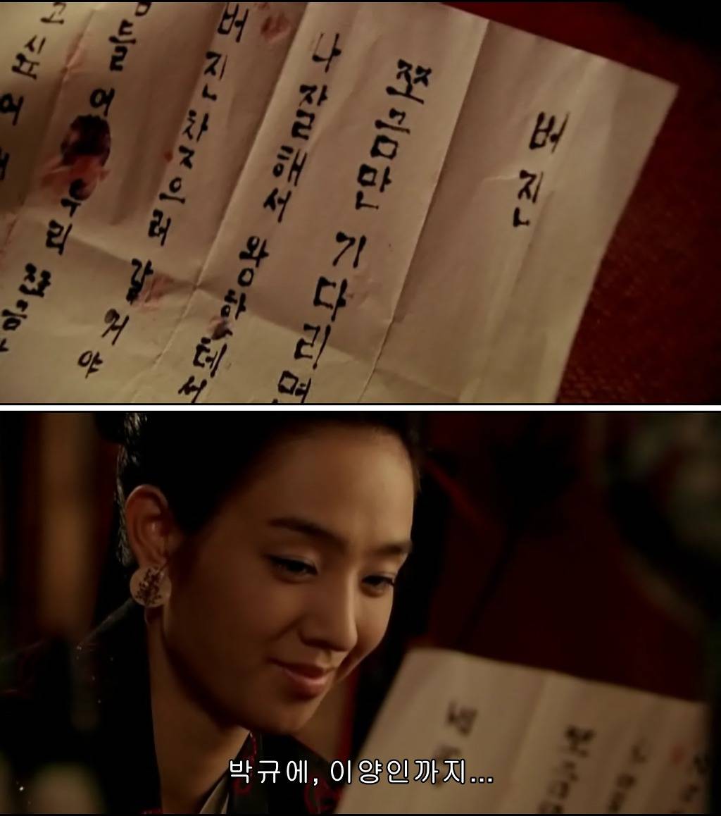 조선시대 제주앞바다에 금발의 푸른눈 사나이가 떨어지다?! ＜탐나는도다 17-1＞ | 인스티즈