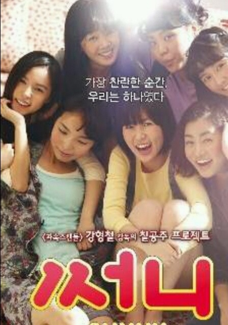 역대급 파급력&신드롬을 일으켰던 영화속 여주인공은?(feat.예지력 급상승) | 인스티즈