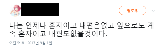 오늘자 부산 여중생 폭행사건에대한 한 네티즌의 미친 반응 | 인스티즈
