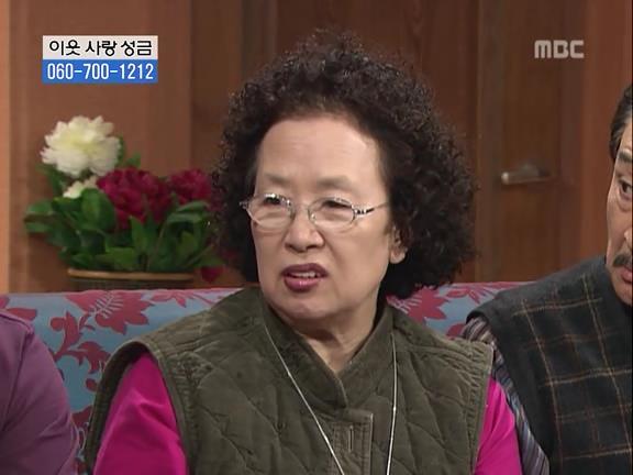 [거침없이하이킥] 파워 오지라퍼 박해미 ㅋㅋㅋㅋㅋㅋㅋㅋㅋ.jpg | 인스티즈