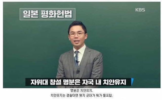 한국인이 알아야할 일본의 4가지 역사상식 | 인스티즈