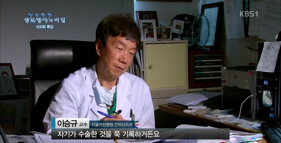 흔치 않은 대한민국의 외과의사.jpg | 인스티즈