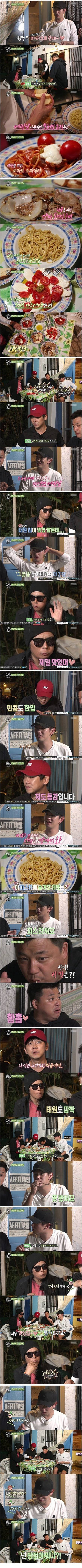 운이 트였다는 연예인 ㄷㄷㄷ.jpg | 인스티즈