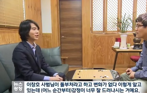 [이세돌] 천재가 집중했을때 눈빛.jpg | 인스티즈