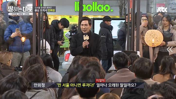 [말하는대로] 안희정의 버스킹.jpg | 인스티즈