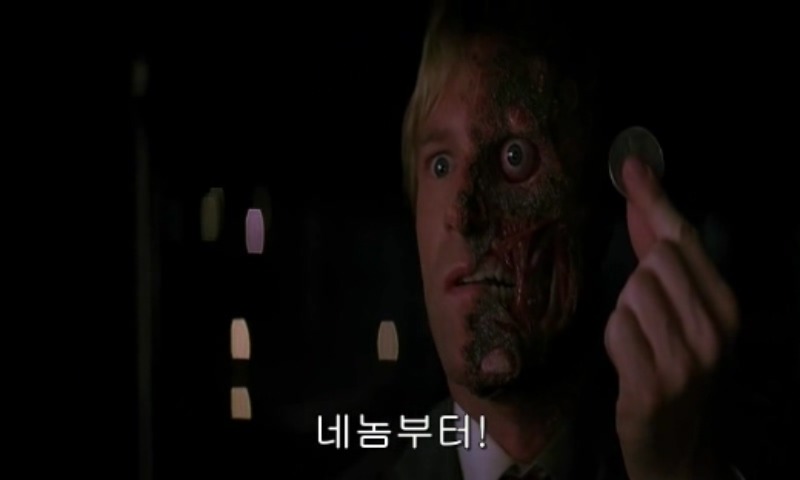 다크나이트 마지막 장면 jpg | 인스티즈