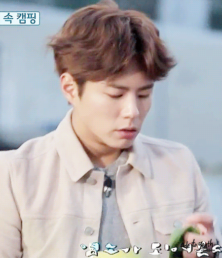 깻잎 특이하게 먹는 박보검 | 인스티즈