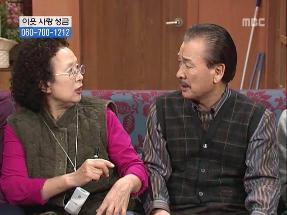 [거침없이하이킥] 파워 오지라퍼 박해미 ㅋㅋㅋㅋㅋㅋㅋㅋㅋ.jpg | 인스티즈