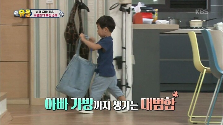 [슈돌] "승재는 사실 형이 있었어" 초콜릿 금단현상에 가출해버린 승재 | 인스티즈