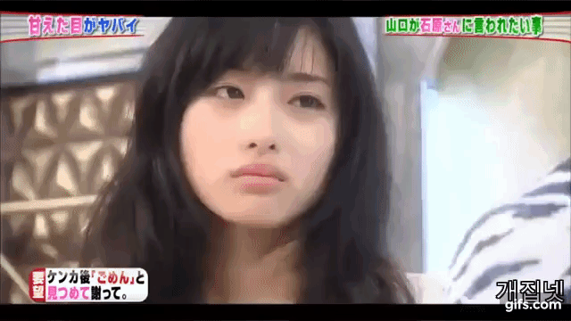 이시하라 사토미 전설의 그장면 | 인스티즈