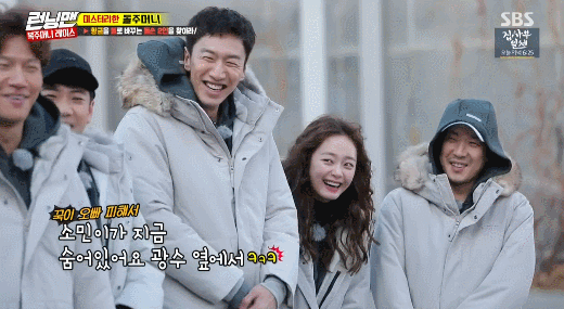 새해 런닝맨 전소민.gif | 인스티즈
