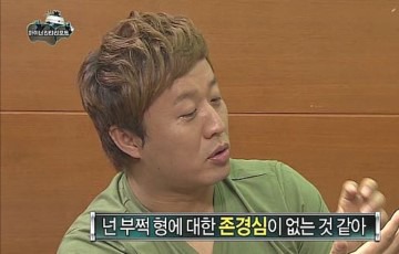 개인적으로 정준하 이해못하는 것 한가지 | 인스티즈