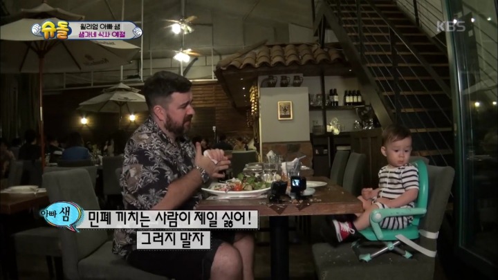 단호하게 혼나는 윌리엄.jpg | 인스티즈